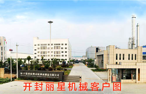 宿州皖神面制品公司使用丽星大型粉丝机加工生产